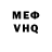 КЕТАМИН VHQ Geldimurat Karakanov