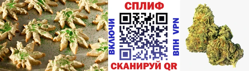 Печенье с ТГК марихуана  Карачаевск 