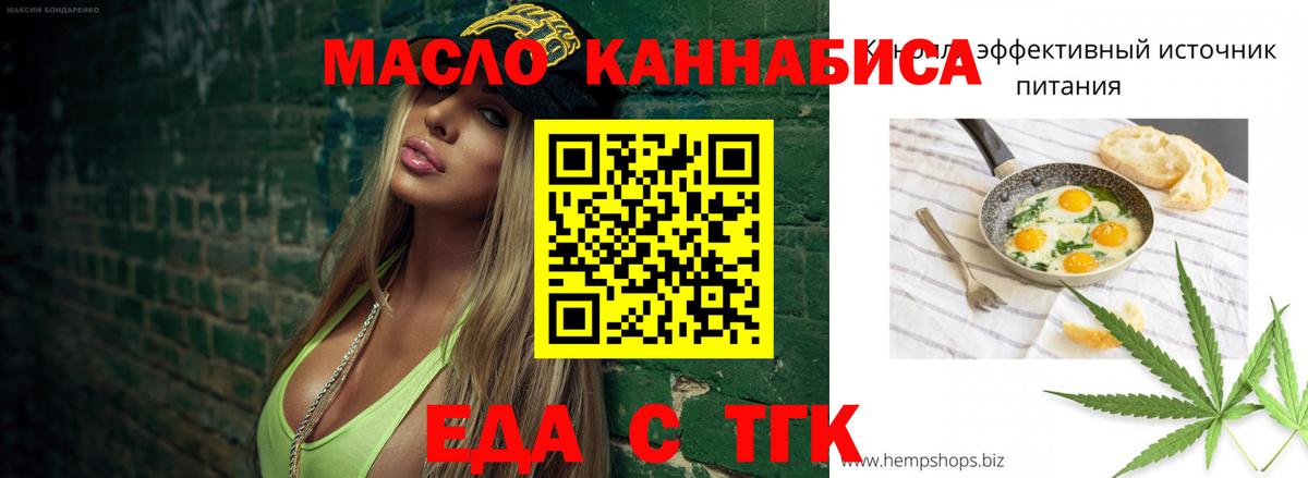 Canna-Cookies конопля  Вход с VPN  Карачаевск 
