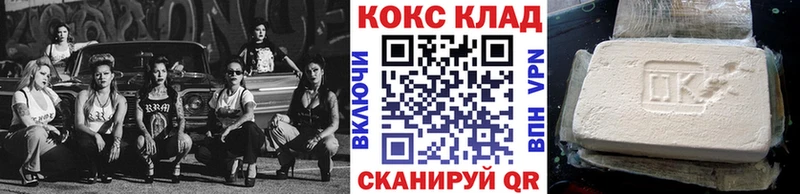 Кокаин Эквадор  KRAKEN ТОР  Карачаевск 