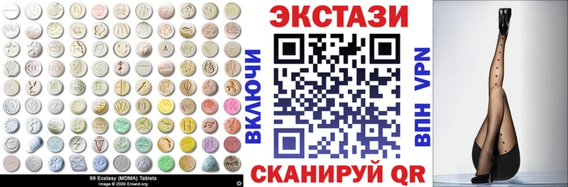 Ecstasy MDMA закладки Карачаевск