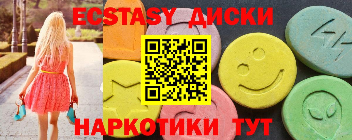 Псилоцибиновые грибы Карачаевск