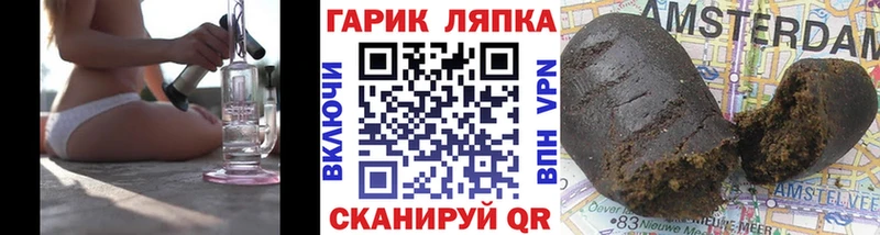ГАШ хэш  Карачаевск 