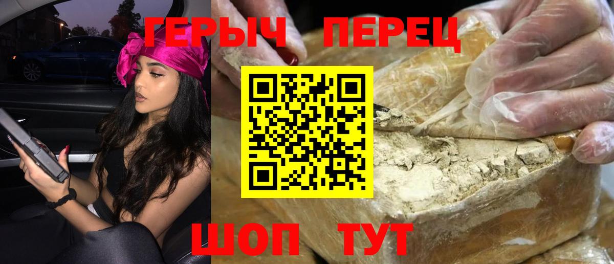 ГЕРОИН афганец  ГЕРОИН  Карачаевск  Вход с VPN 