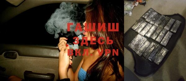 синтетический гашиш Алексин