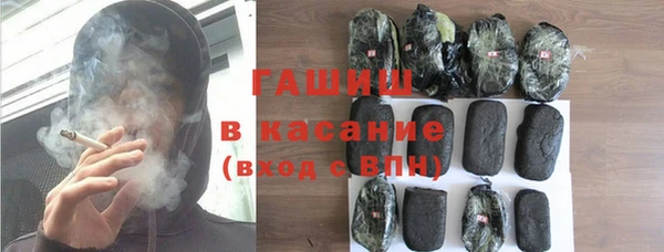 синтетический гашиш Алексин