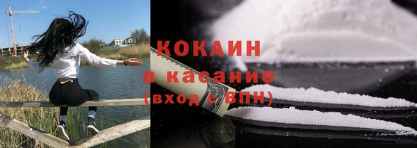синтетический гашиш Алексин