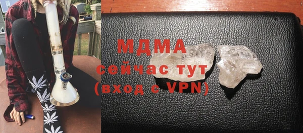 синтетический гашиш Алексин