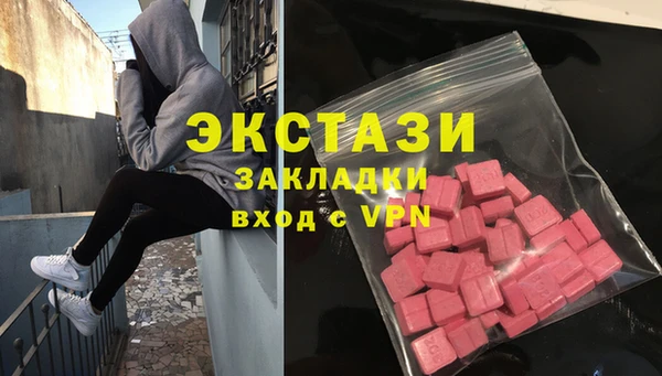 синтетический гашиш Алексин