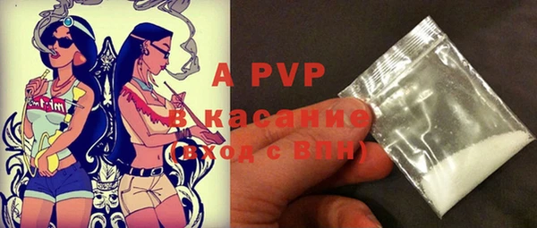 стаф Алексеевка
