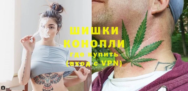 синтетический гашиш Алексин
