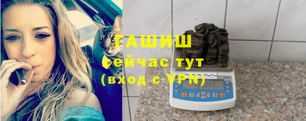 синтетический гашиш Алексин