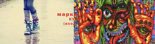 синтетический гашиш Алексин