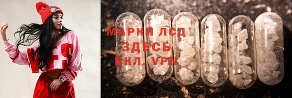 синтетический гашиш Алексин