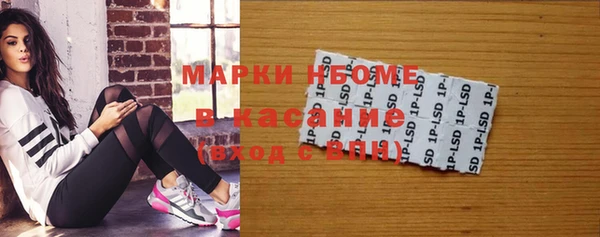 синтетический гашиш Алексин