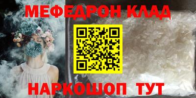 бутик Краснознаменск
