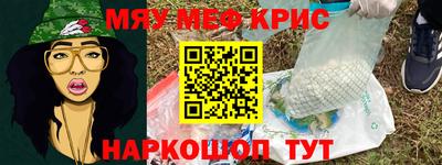 шишки Краснодар