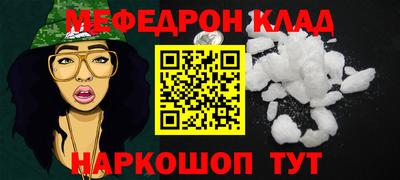 бутик Краснознаменск