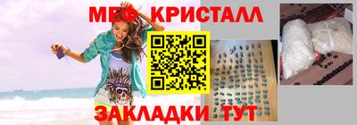 марки lsd Краснокаменск