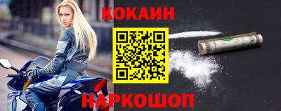 шишки Краснодар