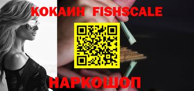 бутик Краснознаменск