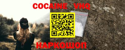 шишки Краснодар