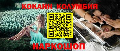шишки Краснодар