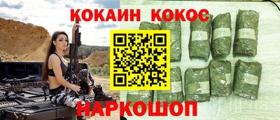 бутик Краснознаменск