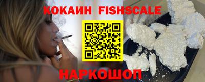 шишки Краснодар
