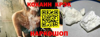 шишки Краснодар