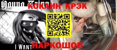 бутик Краснознаменск