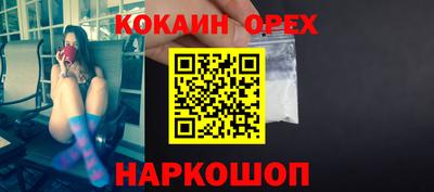 марки lsd Краснокаменск