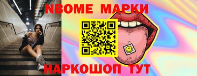 марки lsd Краснокаменск