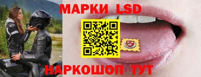 бутик Краснознаменск