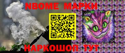 шишки Краснодар
