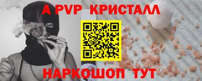 шишки Краснодар