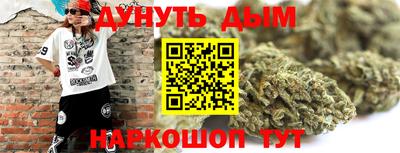 шишки Краснодар