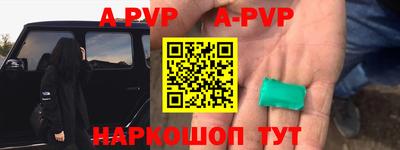 бутик Краснознаменск