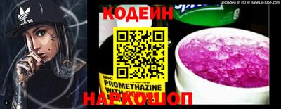 бутик Краснознаменск