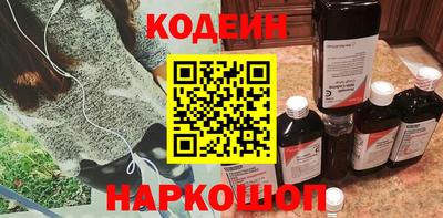 шишки Краснодар