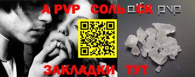 бутик Краснознаменск
