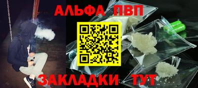марки lsd Краснокаменск