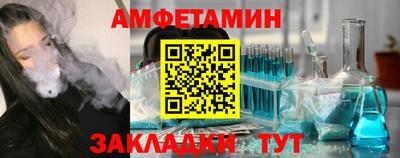 бутик Краснознаменск