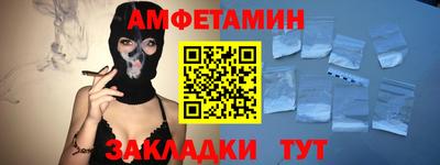 бутик Краснознаменск