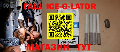 шишки Краснодар