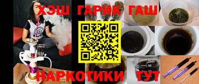 шишки Краснодар