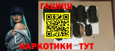 шишки Краснодар