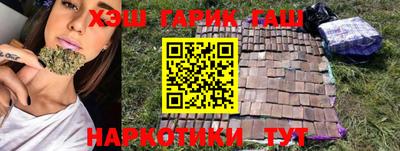 шишки Краснодар