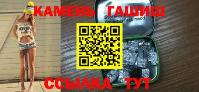 шишки Краснодар