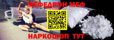 бутик Краснознаменск